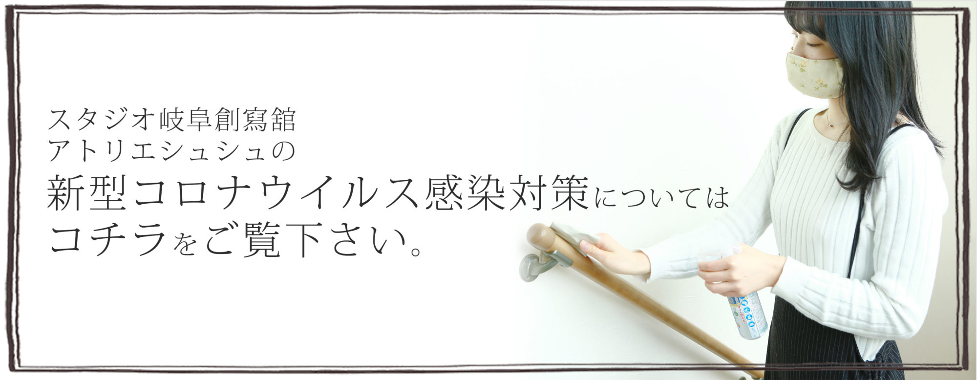 岐阜で可愛いフォトスタジオ アトリエシュシュ ベビー 七五三 振袖